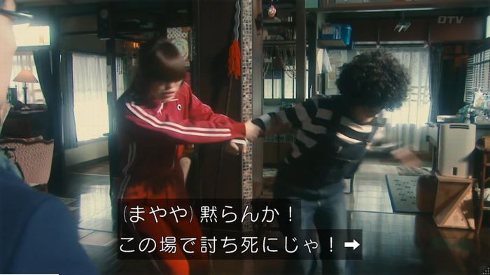 海月姫のキャプ707