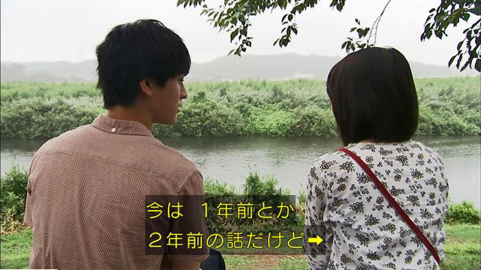 ウツボカズラの夢5話のキャプ631