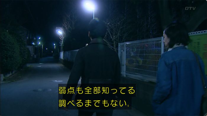 嘘の戦争のキャプ631