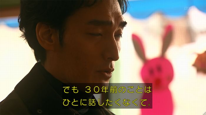嘘の戦争のキャプ504