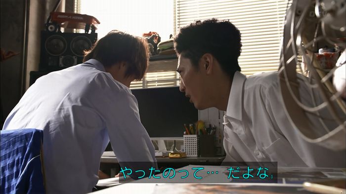 僕たちがやりましたのキャプ177