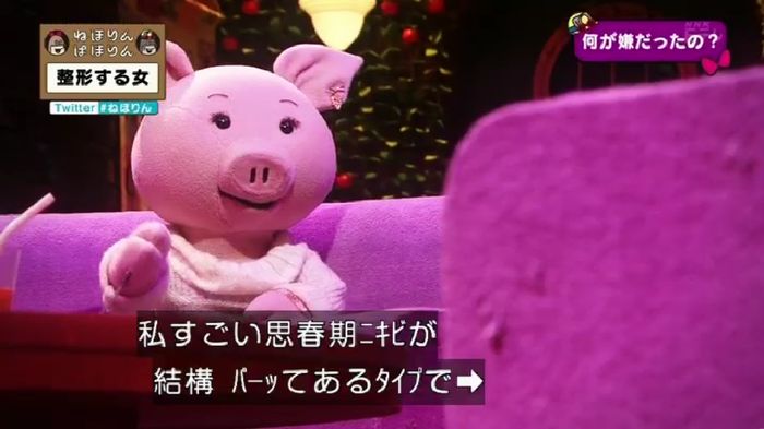 ねほりんぱほりんのキャプ193