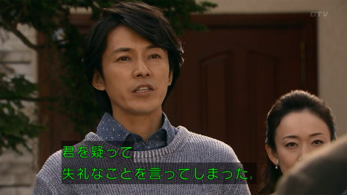 嘘の戦争のキャプ231