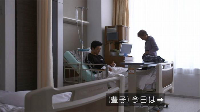 僕たちがやりましたのキャプ240