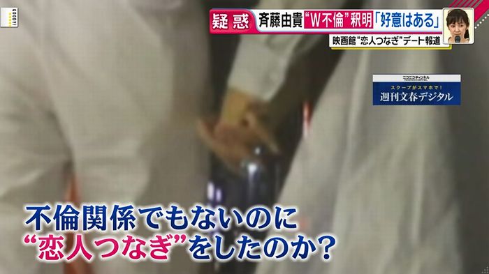 グッディのキャプ11