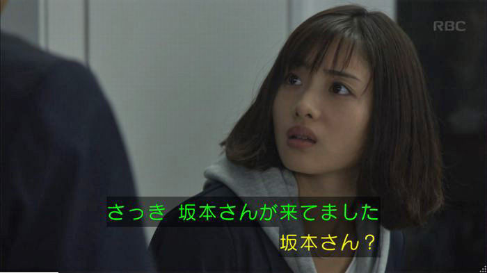アンナチュラル3話のキャプ648