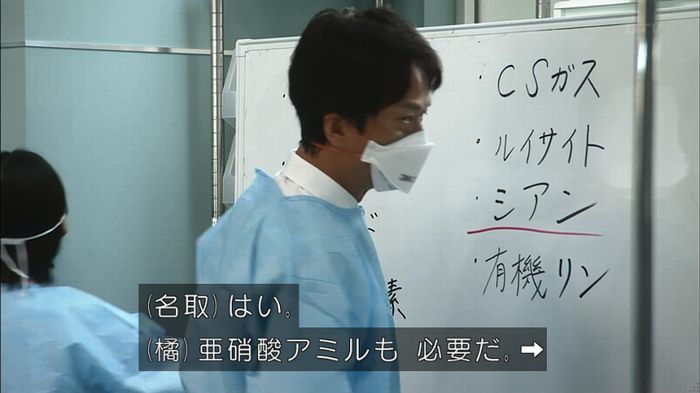 コードブルー3話のキャプ260