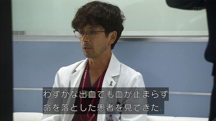 コード・ブルー4話のキャプ165