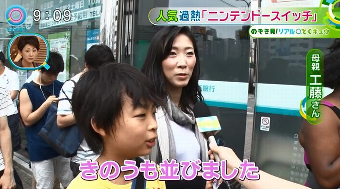 とくダネ!のキャプ46