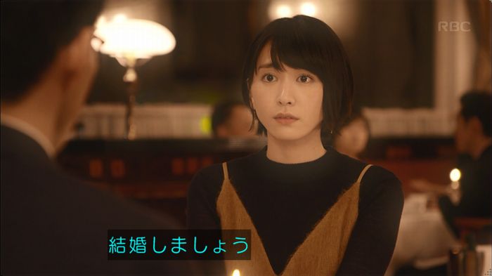 逃げ恥 最終回のキャプ3