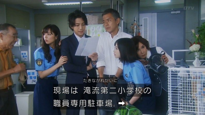 いきもの係 4話のキャプ135