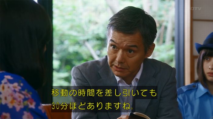 警視庁いきもの係 8話のキャプ469