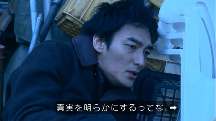 嘘の戦争のキャプ501