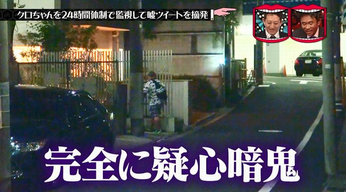 水曜日のダウンタウンのキャプ183