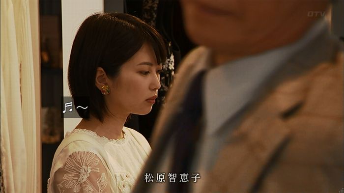ウツボカズラの夢2話のキャプ649