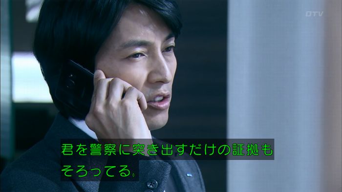 嘘の戦争のキャプ121