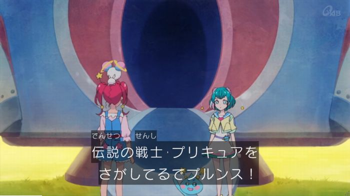 トゥインクルプリキュアのキャプ2