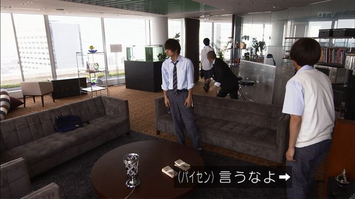 僕たちがやりましたのキャプ334