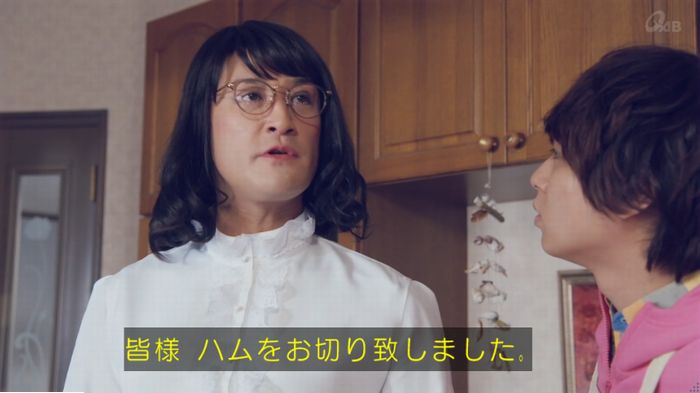 家政婦のミタゾノ 2話のキャプ500
