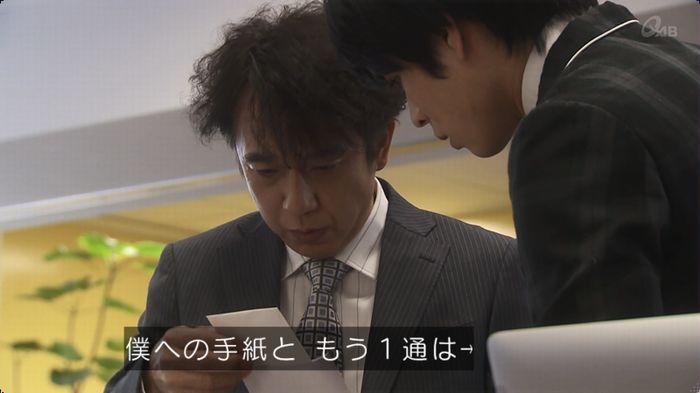 奪い愛 最終回のキャプ665