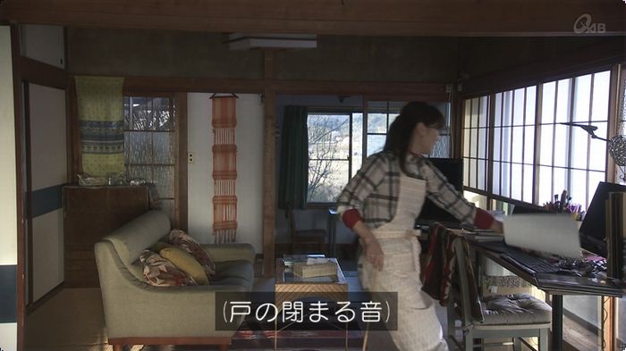 奪い愛 最終回のキャプ583