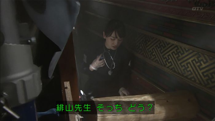 コードブルー 1話のキャプ569