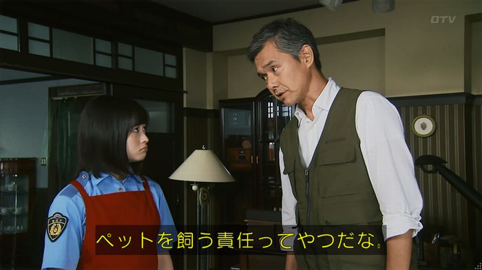 警視庁いきもの係 8話のキャプ241