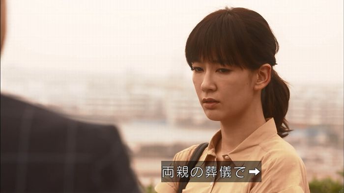 僕たちがやりましたのキャプ287