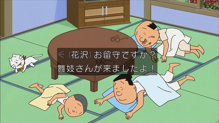 サザエ先輩のキャプ121
