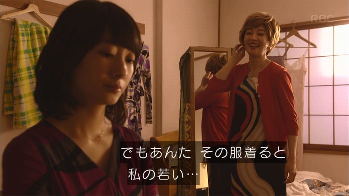あなそれ 7話のキャプ370