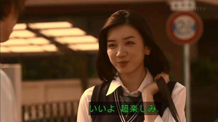 僕たちがやりましたのキャプ360