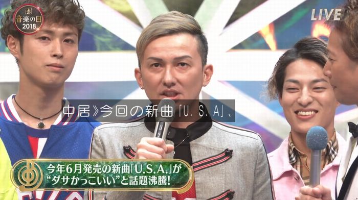 音楽の日のキャプ7