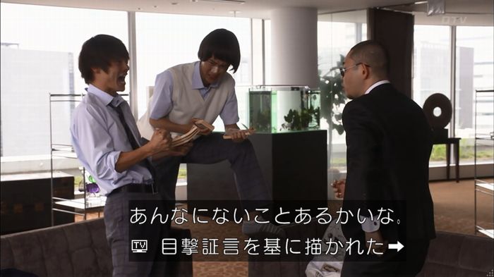 僕たちがやりましたのキャプ365