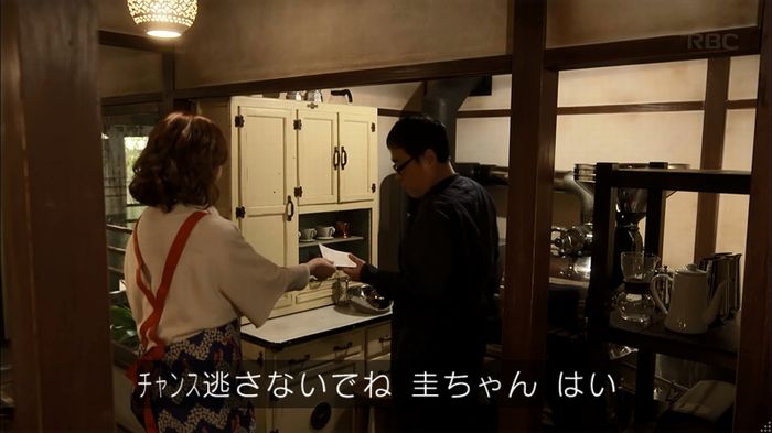 リバース 1話のキャプ78