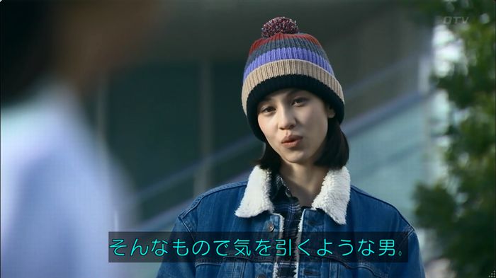 嘘の戦争のキャプ589