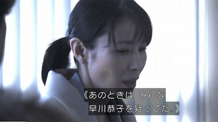 てぇへんだ4話のキャプ342