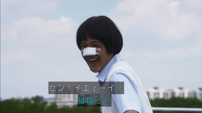 僕たちがやりましたのキャプ558