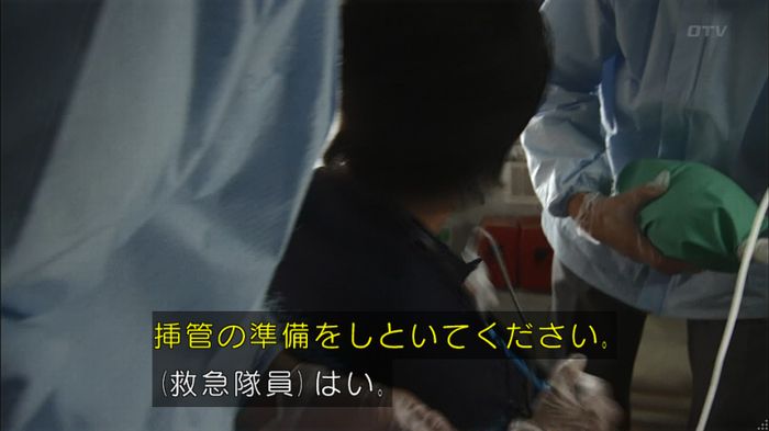 コード・ブルー2話のキャプ516