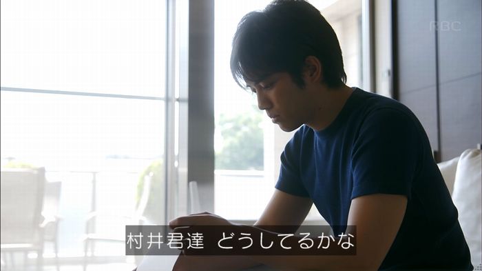 リバース 最終回のキャプ728