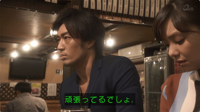 奪い愛 3話のキャプ439