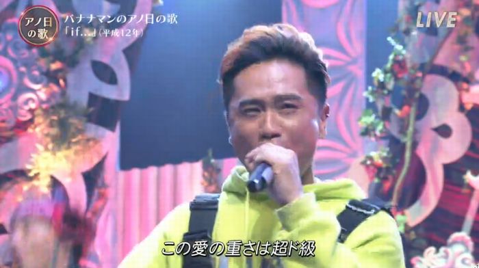 音楽の日のキャプ65
