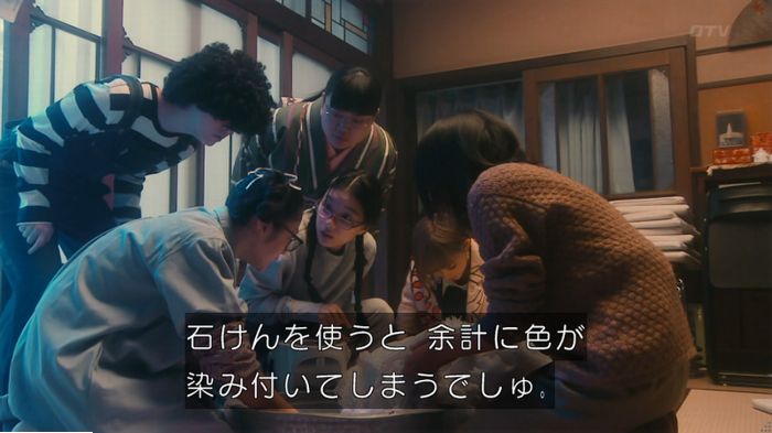 海月姫のキャプ645