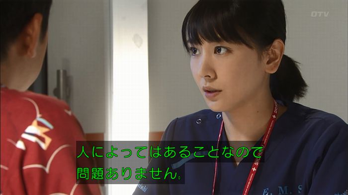 コード・ブルー4話のキャプ215