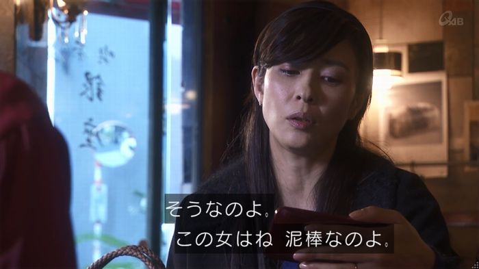 奪い愛 4話のキャプ46