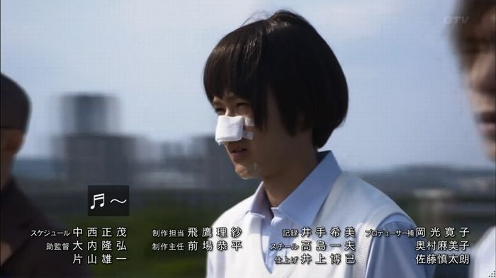 僕たちがやりましたのキャプ607