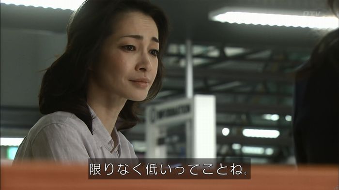コードブルー 1話のキャプ205