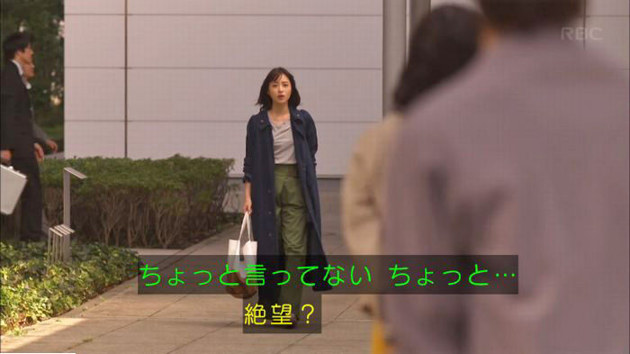 アンナチュラル2話のキャプ841