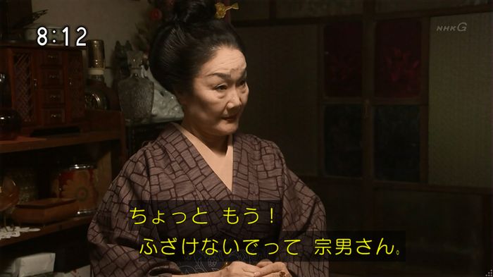 ひよっこ 77話のキャプ150