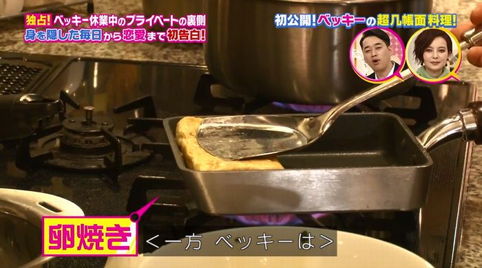 モシモノふたりのキャプ45