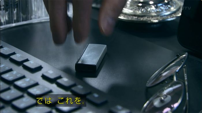 嘘の戦争のキャプ197